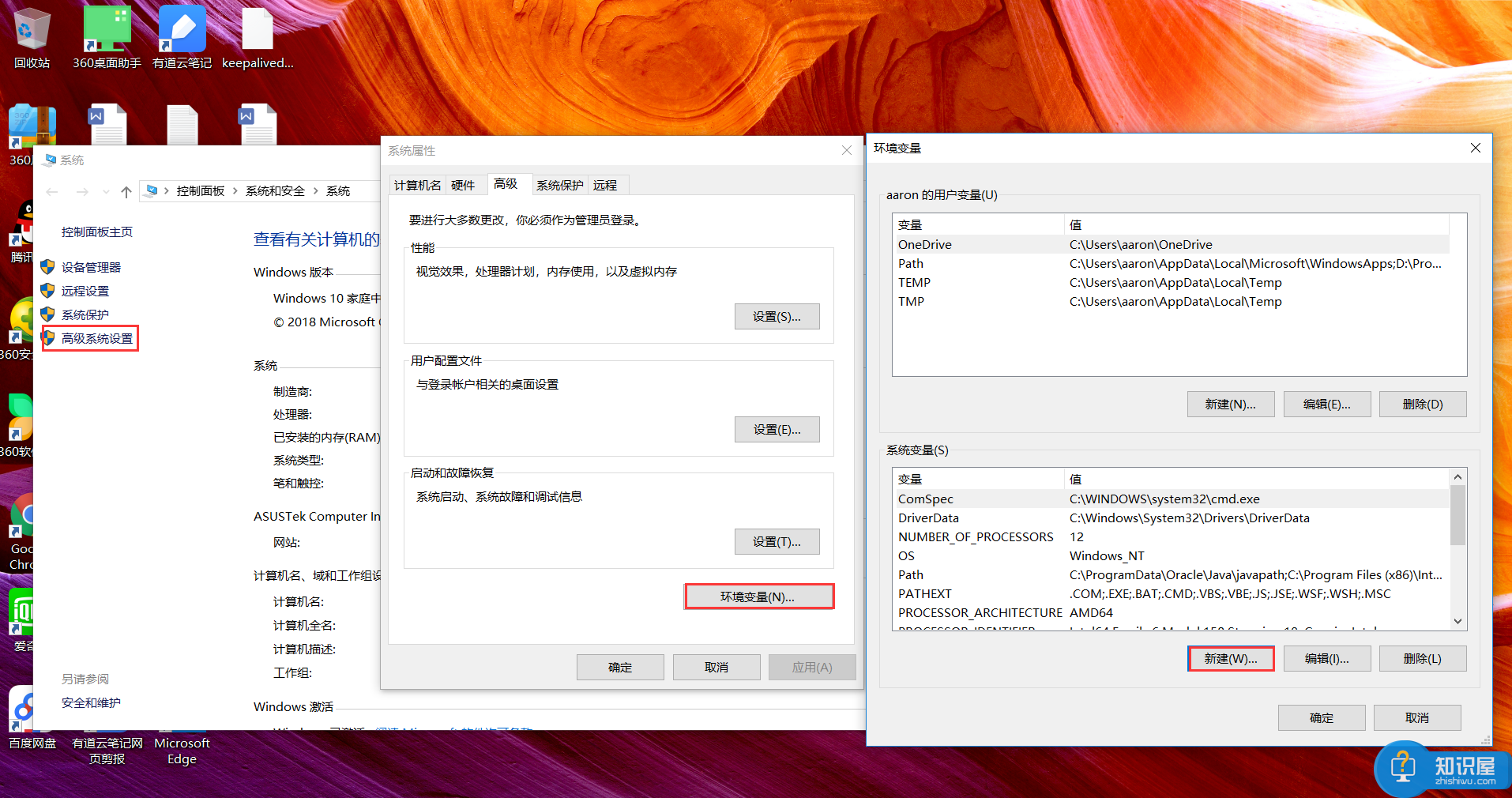 图解JDK8下载安装以及环境配置全过程，超级详细