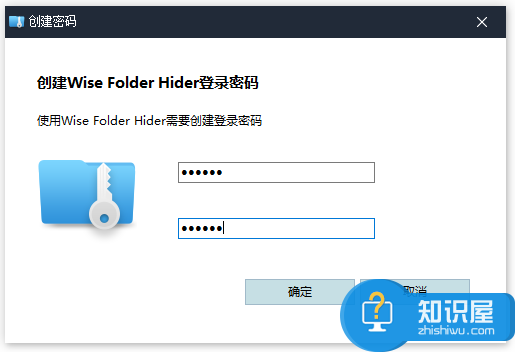 Wise Folder Hider使用体验，一键隐藏文件资料，谁都看不见！