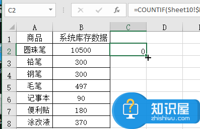 Excel跨表核对数据方法分享，一个函数就搞定