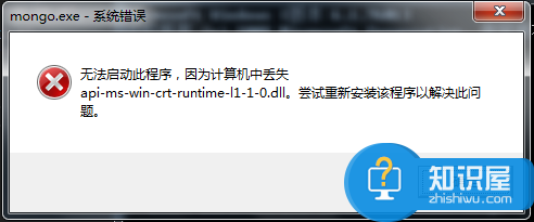 系统提示api-ms-win-crt-runtime-l1-1-0.dll丢失？两招解决