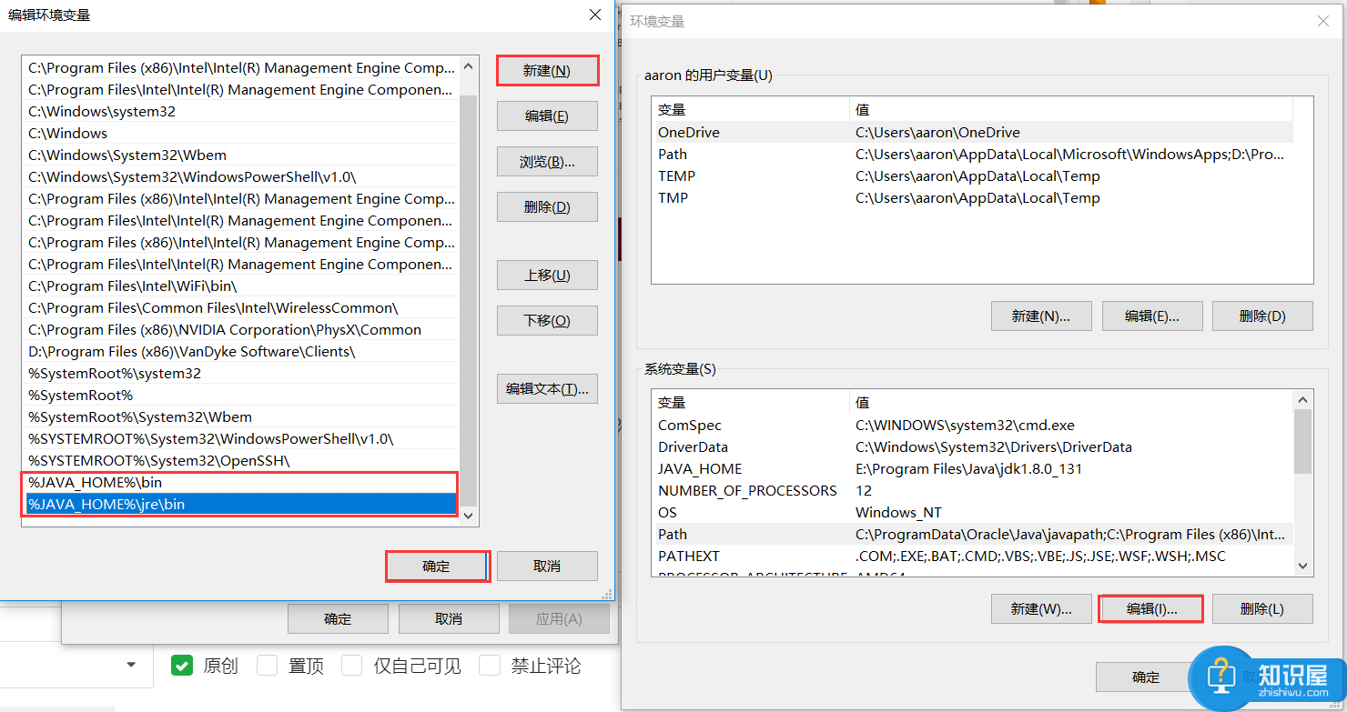 图解JDK8下载安装以及环境配置全过程，超级详细