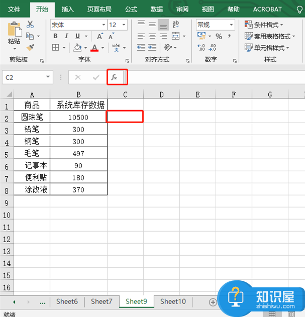 Excel跨表核对数据方法分享，一个函数就搞定