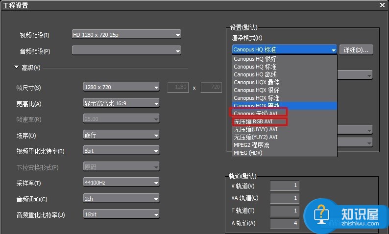 EDIUS视频无法导出保存？解决方法很简单