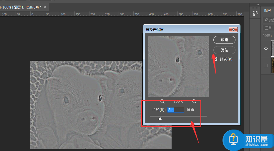 PS修图之让照片更清晰，提供两种方法