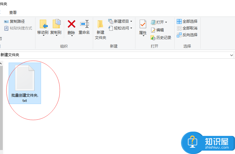 还在为批量创建指定文件夹而烦恼？一招轻松搞定