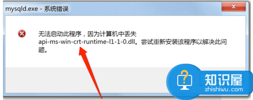 运行WAMPSERVER提示api-ms-win-crt-runtime-l1-1-0.dll丢失，奉上解决方法