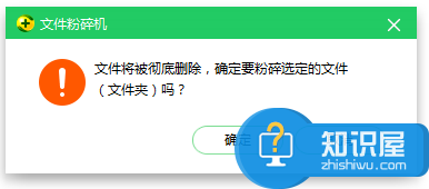 教你强制删除文件和文件夹，两种方法