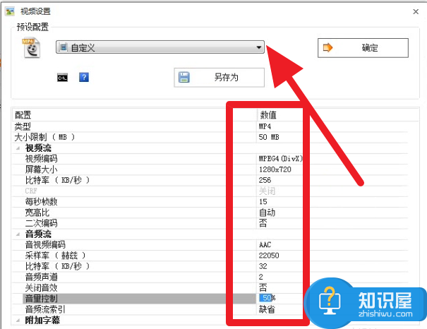 分享一种简单的视频压缩方法，不会破坏品质