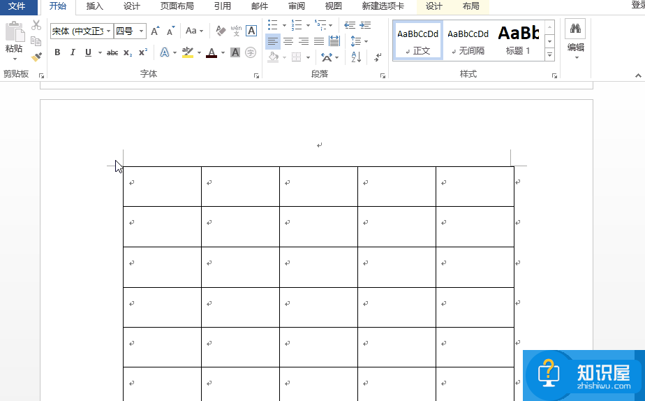 帮你摆脱这些Word难题的困扰，别再中招了