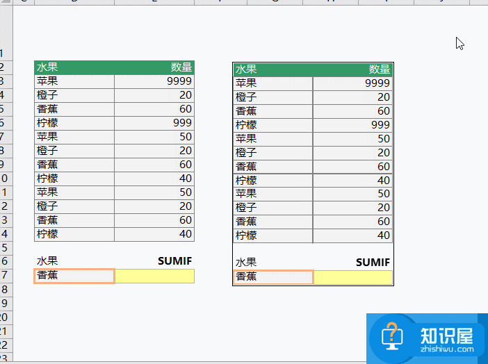 Excel照相机功能到底有多好用？看了就知道