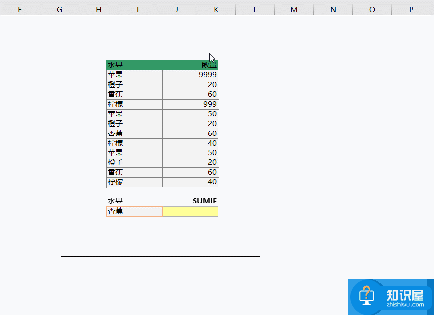 Excel照相机功能到底有多好用？看了就知道