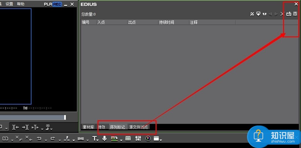 EDIUS使用教学之恢复素材库，只需三分钟