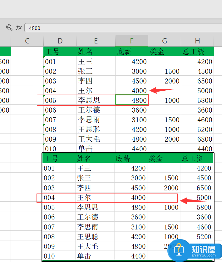 如何设置调用Excel照相机功能？方法一览