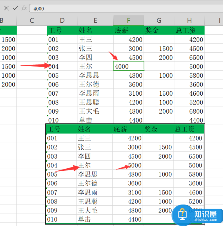 如何设置调用Excel照相机功能？方法一览