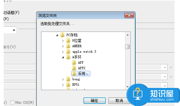 批量压缩图片并不复杂，一定要用对方法