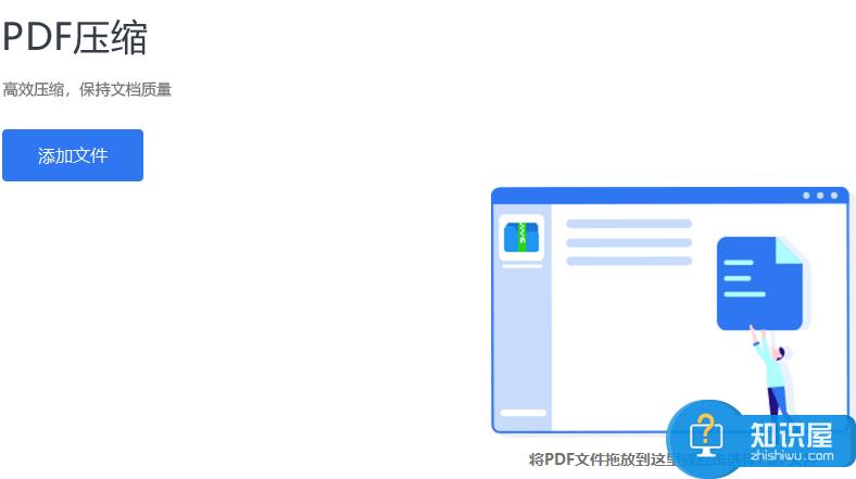 PDF压缩工具整理分享，绝对是精品