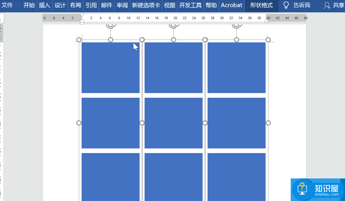 Word制作九宫格图方法教学，动图演示更详细