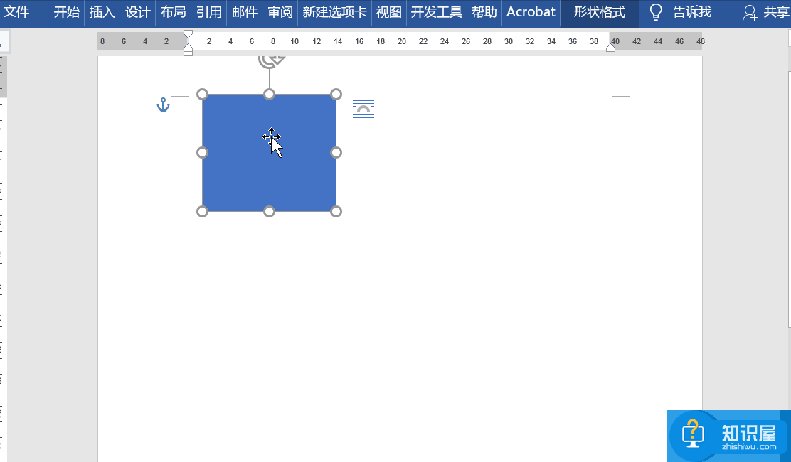 Word制作九宫格图方法教学，动图演示更详细