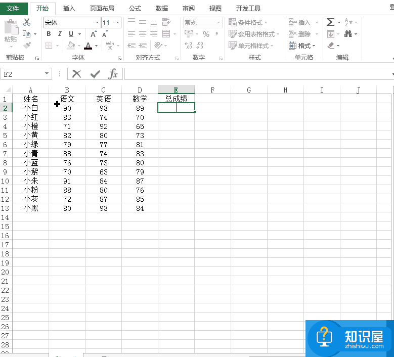 牢记Alt键、Ctrl键的作用，处理Excel数据就不麻烦