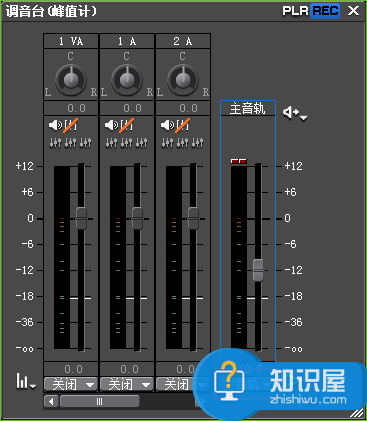 如何设置调低音视频声量？这招容易操作