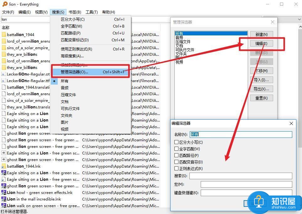 Everything到底有多好用？可以瞬间找指定文件