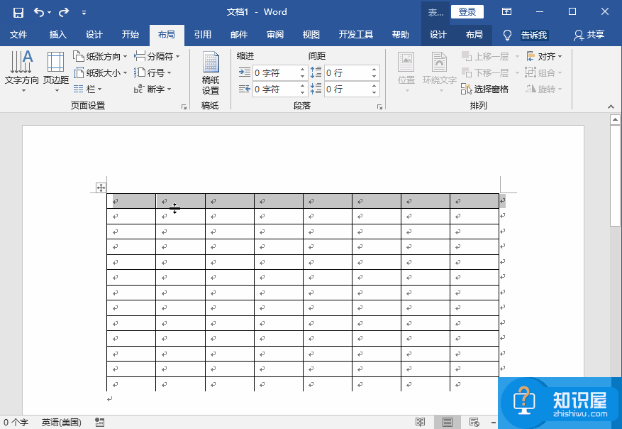 调整Word表格行距方法汇总，每一个都很方便