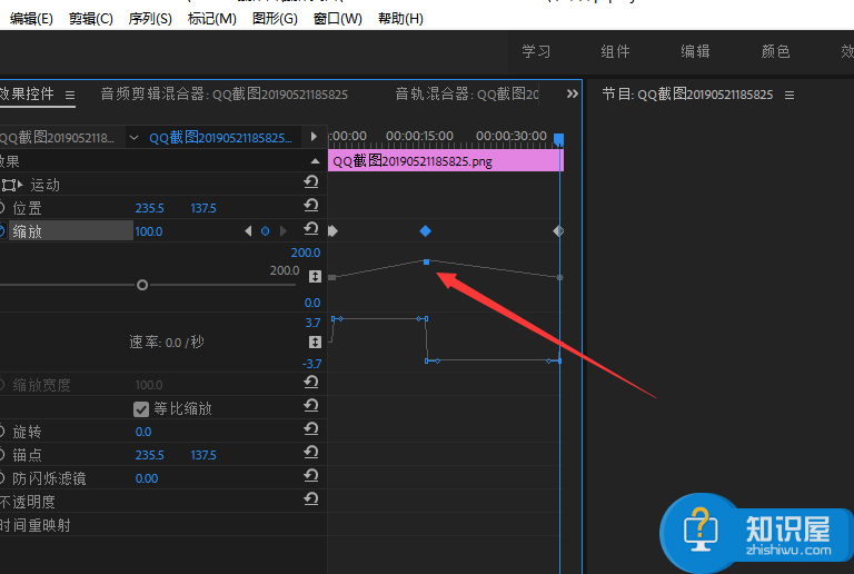 分分钟制作图片缩放效果，使用Premiere可以搞定