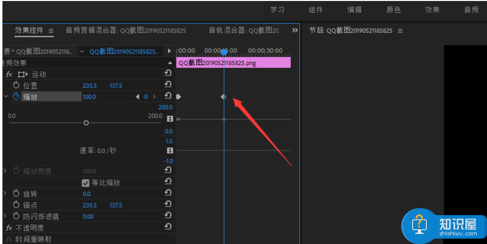 分分钟制作图片缩放效果，使用Premiere可以搞定