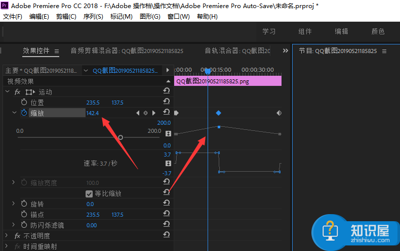 分分钟制作图片缩放效果，使用Premiere可以搞定