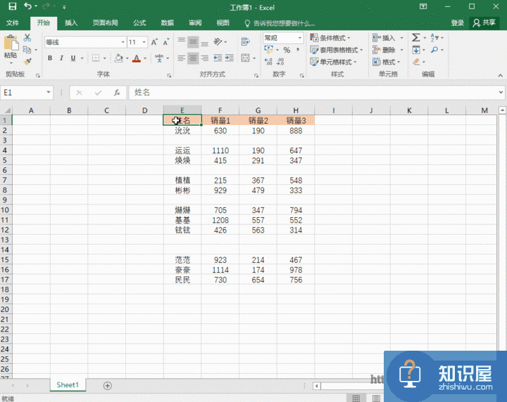 Excel办公必备批处理技巧，帮你缩短加班时间