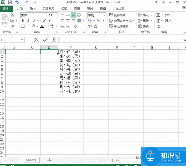 Excel办公必备批处理技巧，帮你缩短加班时间