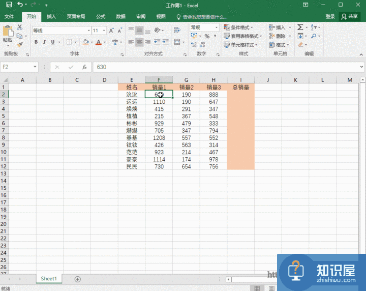 Excel办公必备批处理技巧，帮你缩短加班时间