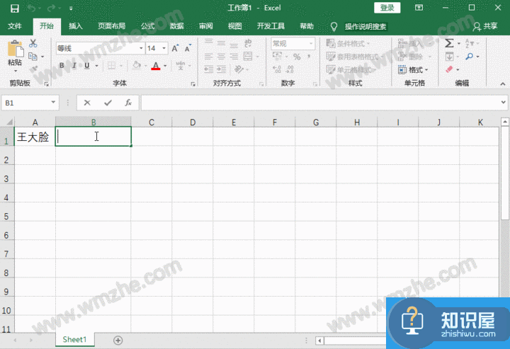 Excel技巧：一键设置身份证号码格式，拒绝乱码