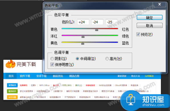 PS图片调色常用快捷键，专为新手整理