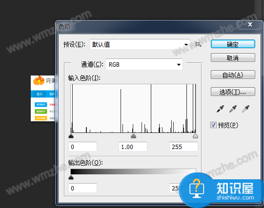 PS图片调色常用快捷键，专为新手整理