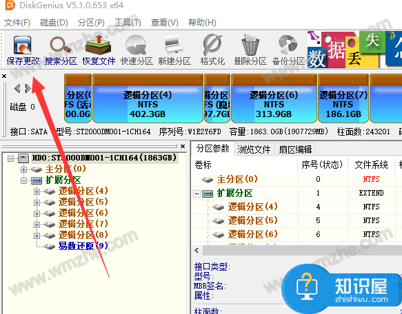 系统还原之前忘了保存硬盘数据？DiskGenius帮你尽力找回