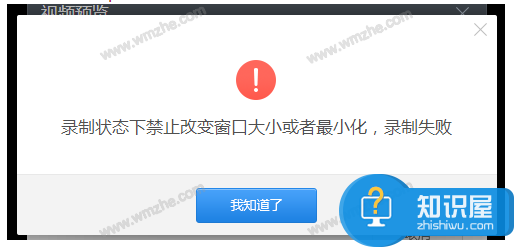 360浏览器录屏功能常见问题汇总，附上解决方法