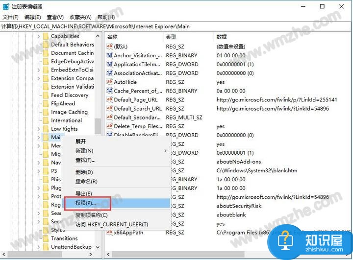 Microsoft .NET Framework 4.0无法正常安装？不急，可以解决