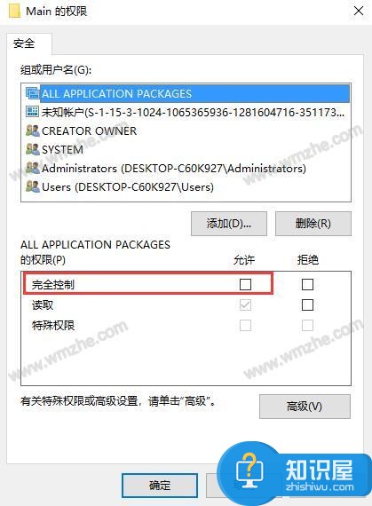 Microsoft .NET Framework 4.0无法正常安装？不急，可以解决