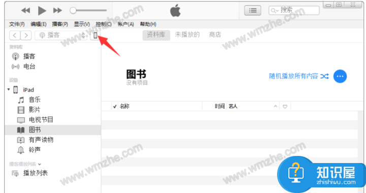 iTunes同步功能使用体验：将电脑视频导入iPhone