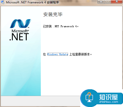 NET Framework4.0安装出错误？两种解决方法