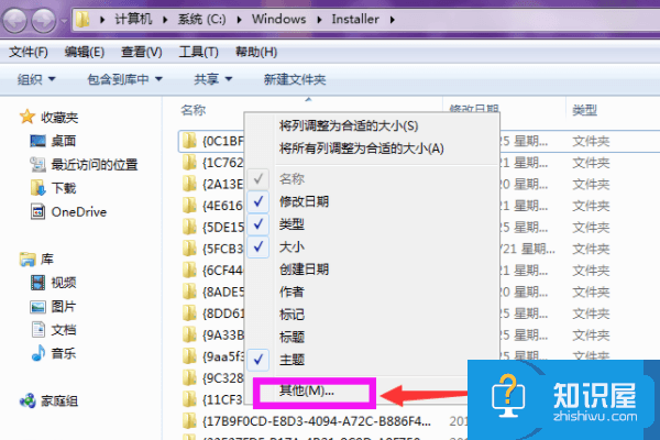 NET Framework4.0安装出错误？两种解决方法