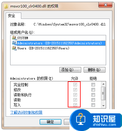 NET Framework4.0安装出错误？两种解决方法