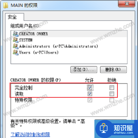 还在为NET Framework 4.0安装失败而困扰吗？这里有最方便的解决方法