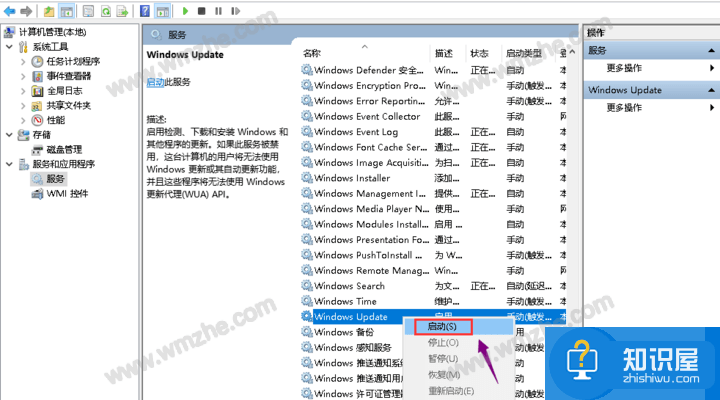 Win10无法顺利安装NET Framework 4.0？原因是这样