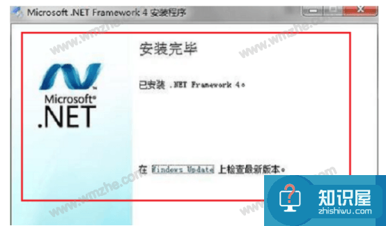 还在为NET Framework 4.0安装失败而困扰吗？这里有最方便的解决方法