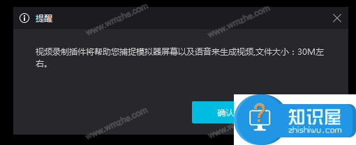 夜神模拟器录屏功能使用体验，满足玩家需求