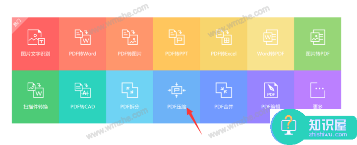 无损压缩PDF文件的两种方法，真正做到省时高效