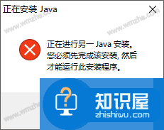 解决JAVA JDK安装出错的最常见问题，帮你排除困扰