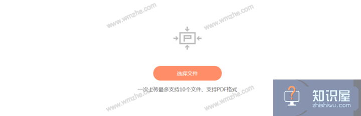 无损压缩PDF文件的两种方法，真正做到省时高效